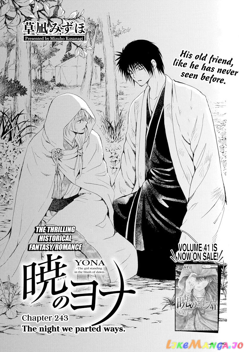 Akatsuki No Yona Chapter 243 image 01